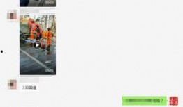 温州爆料最新新闻消息视频,视频揭露惊人事件！