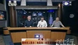 荆州爆料大全视频,揭秘城市热点事件背后的真相